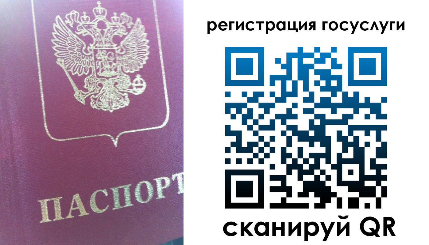 временная регистрация адрес в Апрелевке